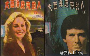 怎样实行“拿来主义”——论海外节目移植到中国后的改变