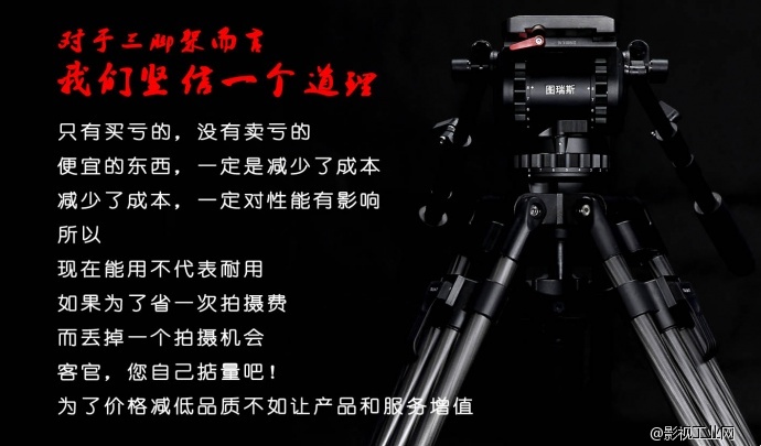 ​拿什么拯救三脚架-图瑞斯托运桶内部详解