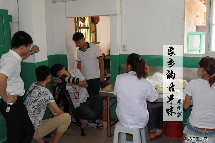 微电影《闽南古早味》含预告片及剧照---历时4个月拍摄制作老字号小吃