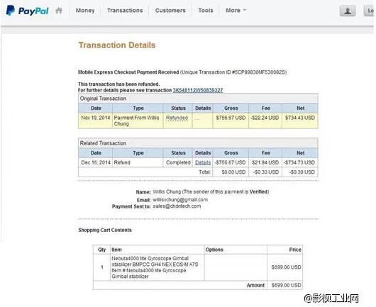 某僵，你在海外这么黑星云——你好意思吗？