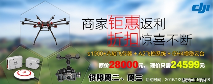 DJI航拍器材降价来袭！单品最高狂降3500元！快来关注吧！