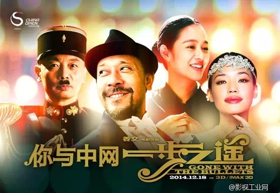 一步之遥 “看得懂的都是文化人”