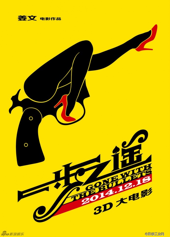 一步之遥 “看得懂的都是文化人”