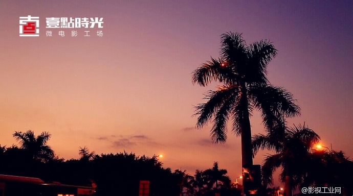 《为梦出发之厦门》创作手记