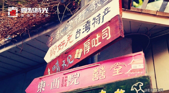 《为梦出发之厦门》创作手记