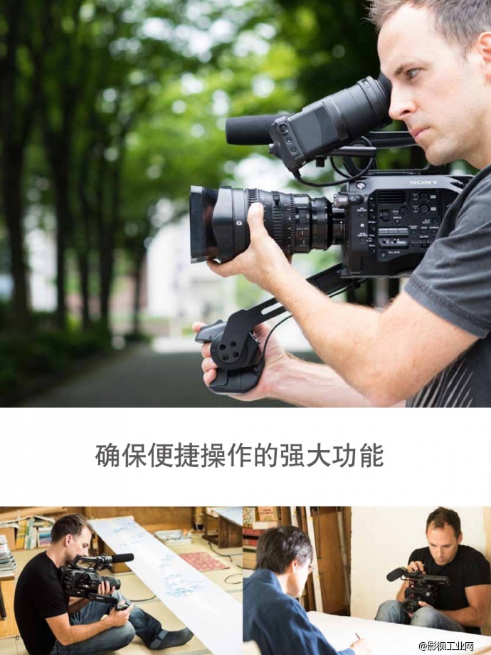 索尼（SONY）PXW-FS7 专业数字电影摄影机 正品行货 全国联保