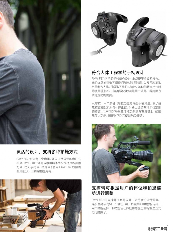 索尼（SONY）PXW-FS7 专业数字电影摄影机 正品行货 全国联保