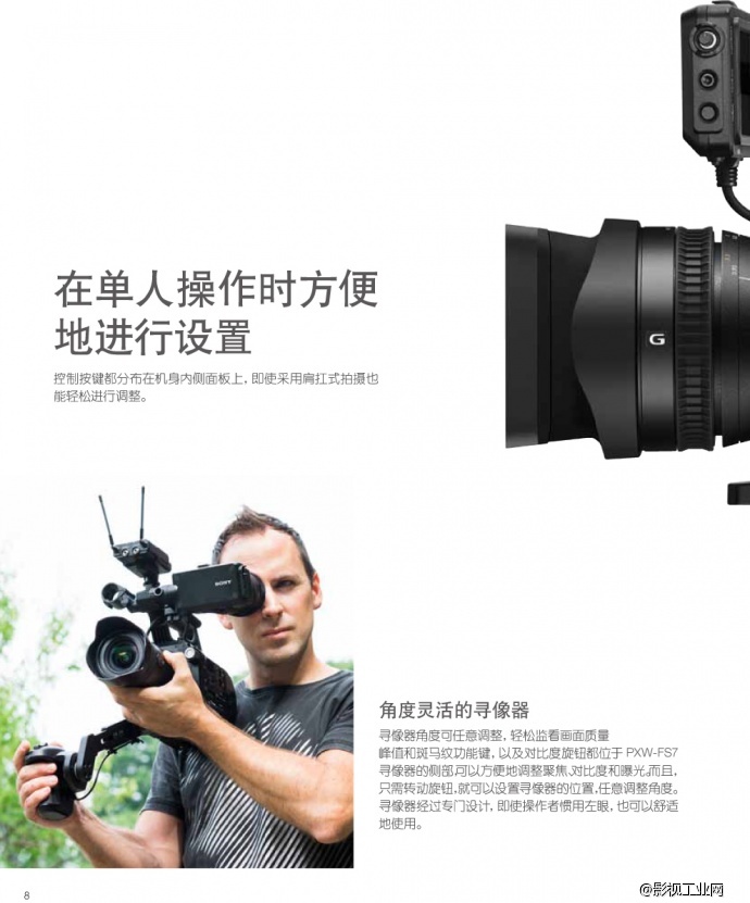 索尼（SONY）PXW-FS7 专业数字电影摄影机 正品行货 全国联保