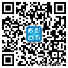 奔跑吧，启泰——威尔帝外骨骼助力启泰集团新年答谢晚会