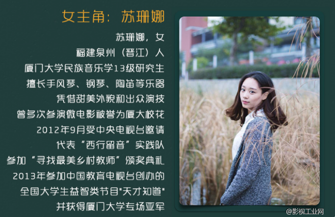 【落雨】原创独立电影创作手记1.0