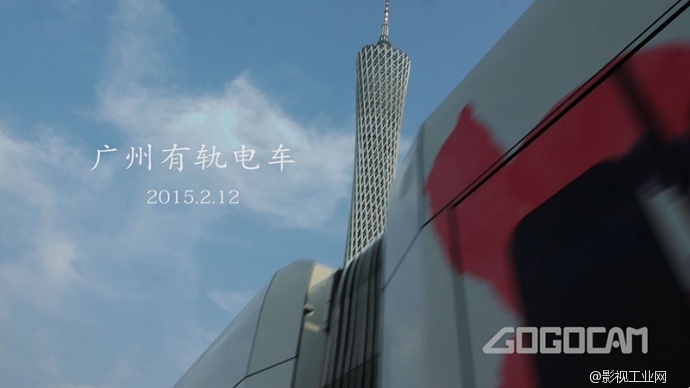 GH1拍摄《广州有轨电车》