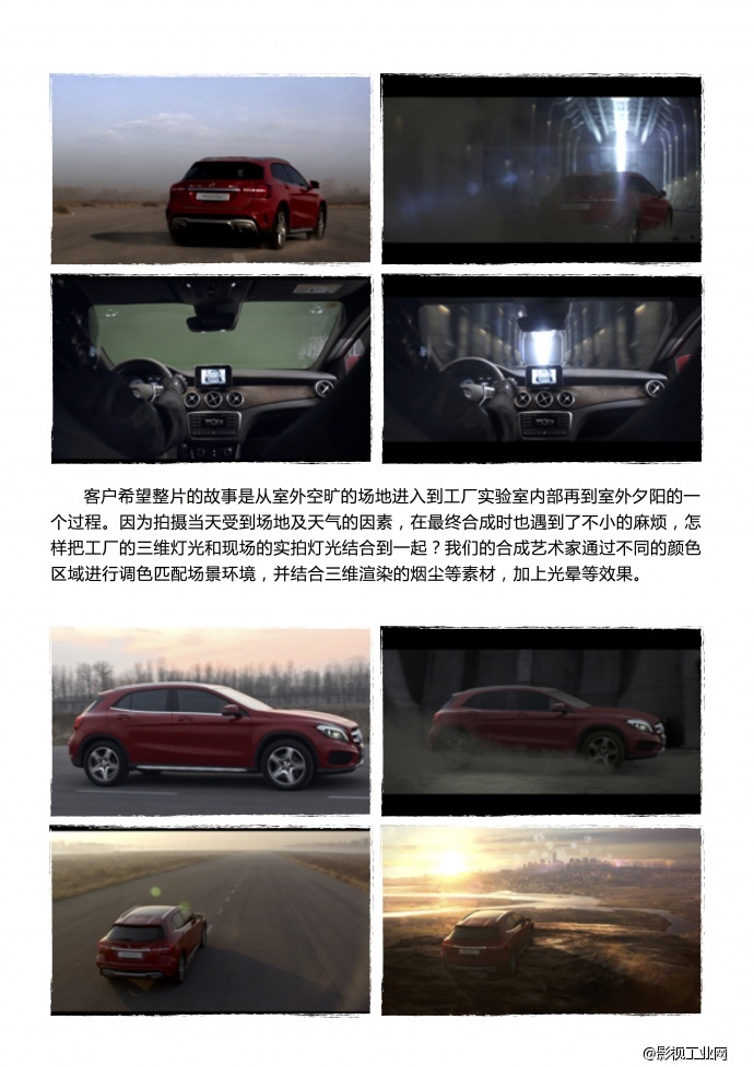 新羊年！心无畏！梅赛德斯-奔驰GLA SUV