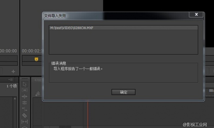 求助，px285用200M码率拍出来的mxf无法导入pr？