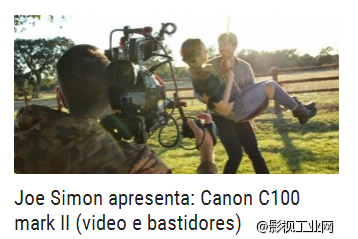 Joe Simon apresenta: Canon C100 mark II (video e bastidores)