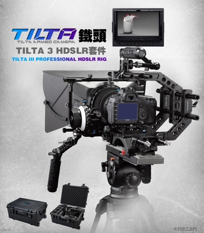 TILTA 铁头 三代单反套件 配7寸HDMI输出高清监视器