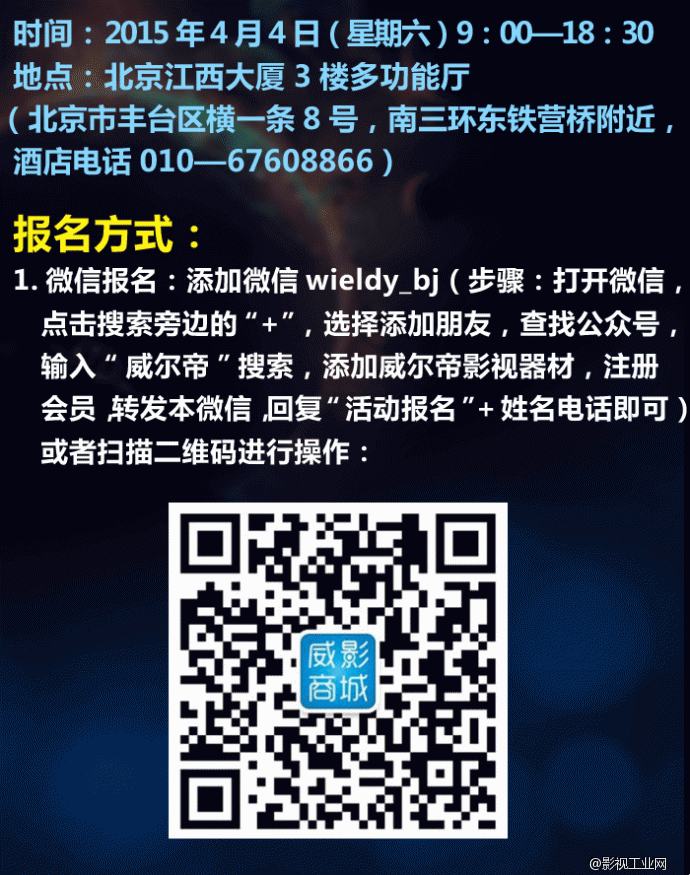 各省顶级团队皆以报名参加，你还想落后的更远吗？