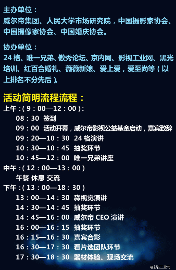 各省顶级团队皆以报名参加，你还想落后的更远吗？