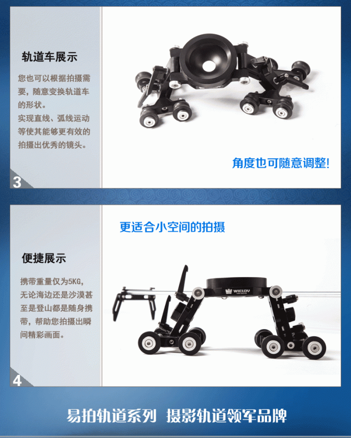 【闪购预告】威尔帝全能王1.2米轨道（含轨道车），闪购立减300