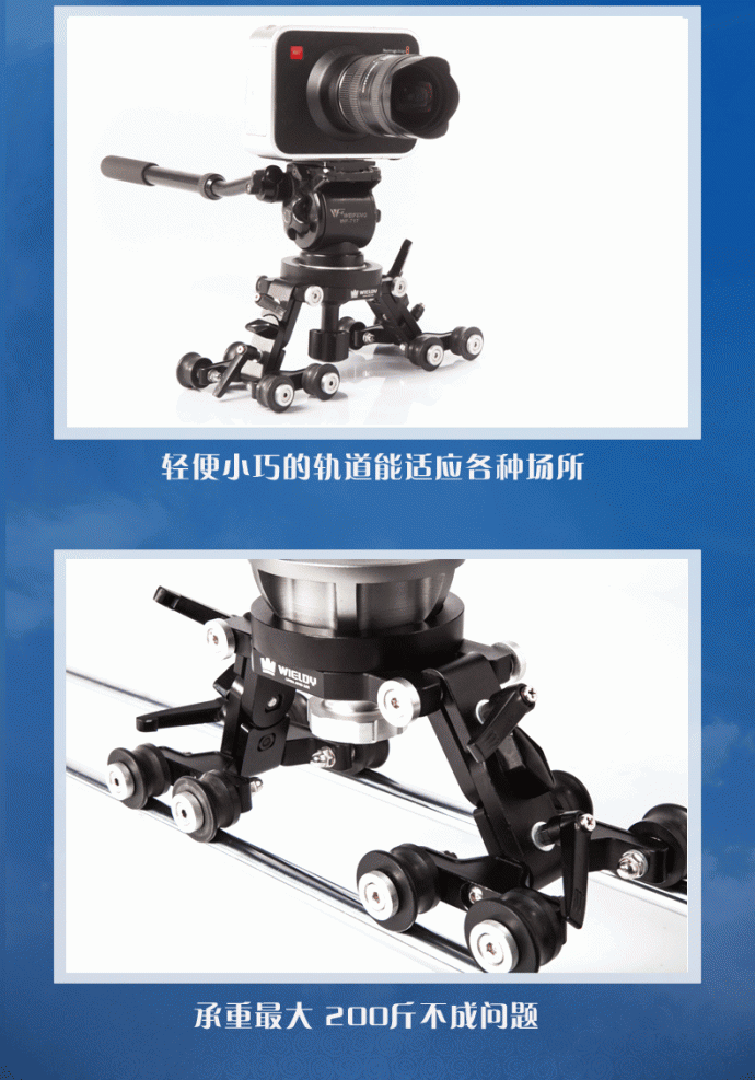 【闪购预告】威尔帝全能王1.2米轨道（含轨道车），闪购立减300