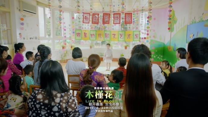 青春励志微电影《木槿花开》拍摄手记