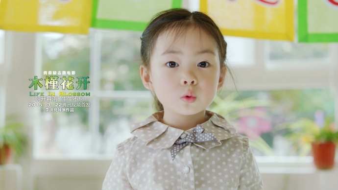青春励志微电影《木槿花开》拍摄手记