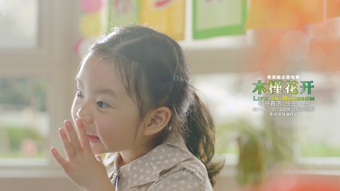 青春励志微电影《木槿花开》拍摄手记