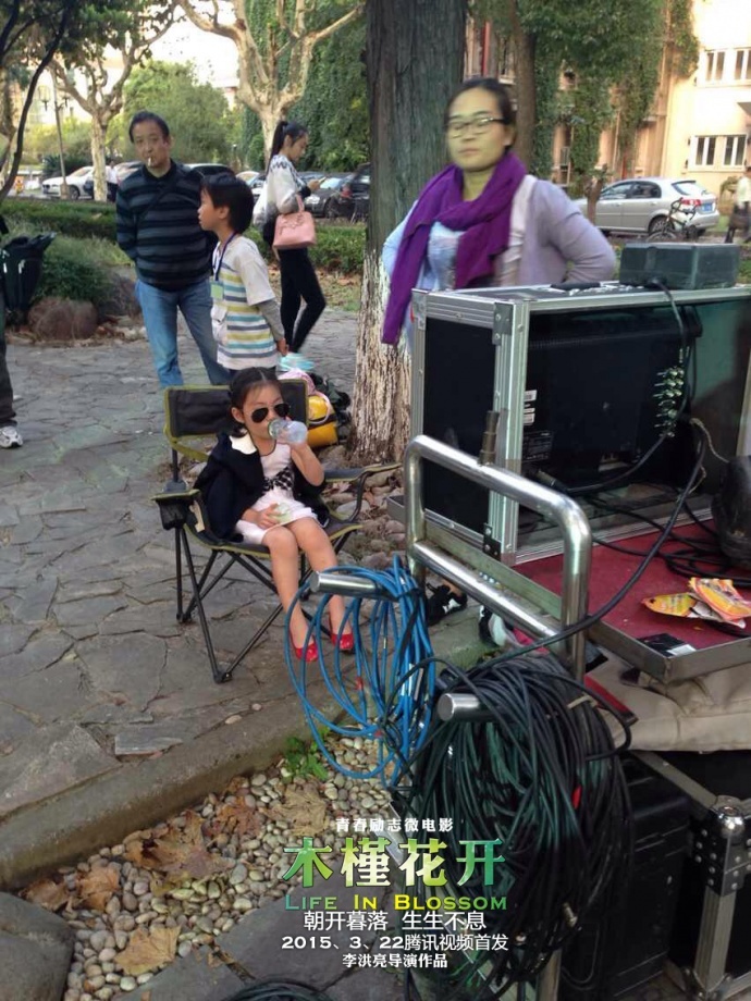 青春励志微电影《木槿花开》拍摄手记