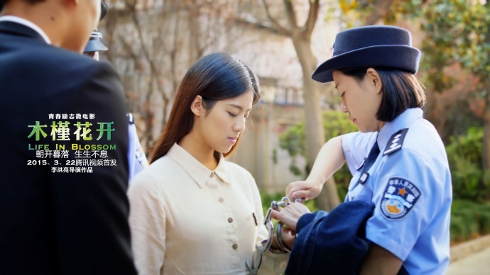 青春励志微电影《木槿花开》拍摄手记
