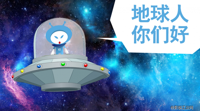 【动漫】幻思文化 卡通形象外星人小幻 开场说话