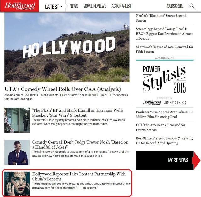 《好莱坞报道》中文网上线，与腾讯达成战略合作