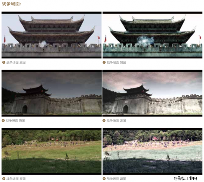 故事长片《血战小朱庄》4k全流程调色创作分享