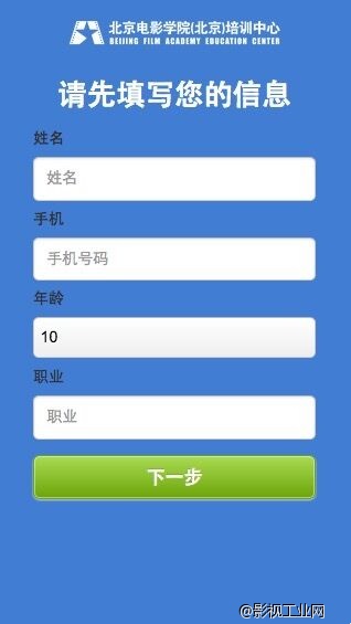 “金基德电影周“抢票活动开始啦