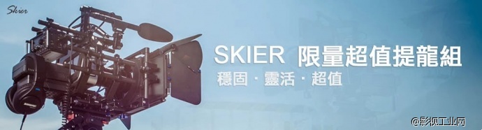 SKIER速奇 限量超值提笼组兔笼摄影套组