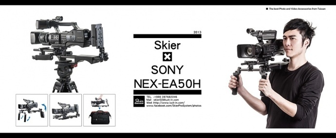 SKIER速奇 多功能平衡肩架组(For NEX-EA50H) 肩扛套件