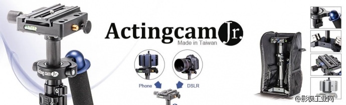 SKIER速奇 ActingCam Jr 稳定架套组 小斯