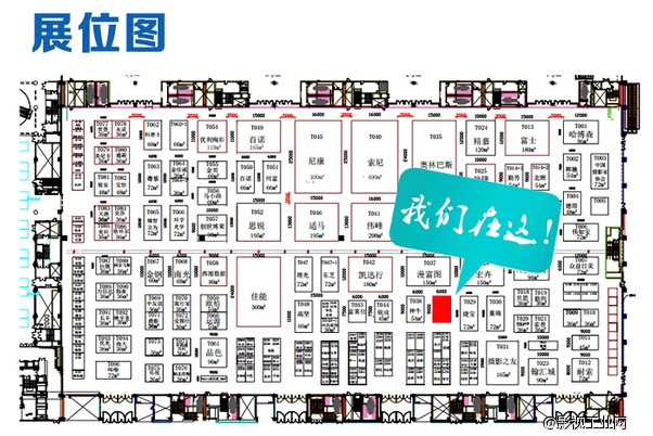 【威尔帝与您相约】——中国国际照相机械影像器材与技术博览会