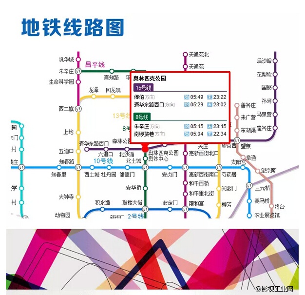 【威尔帝与您相约】——中国国际照相机械影像器材与技术博览会