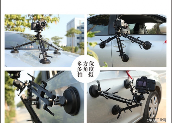 2015-ASXmov新型多功能车载伸缩吸盘三脚架 汽车拍摄吸盘 车戏专用 车拍架