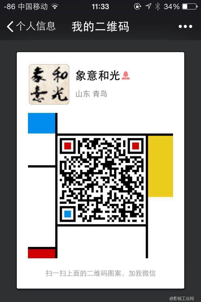 青岛象意和光影视器材租赁店欢迎您的光临与垂询