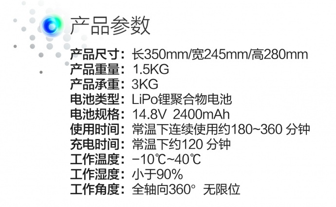 【新品首发】P&E 2015将于4月17日开展，稳拍与影视工业网联手，宣布MD2价格并启动预售