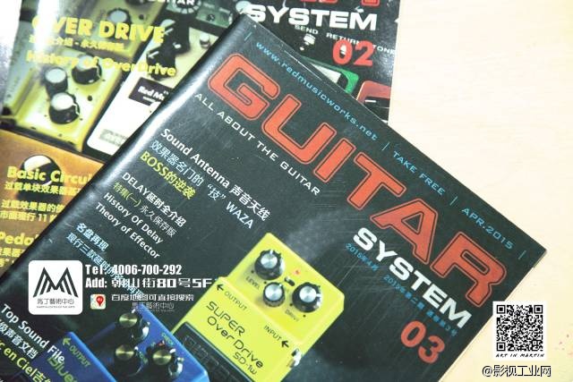 《Guitar System》“弦音”全國誌願者聯盟招募啟事