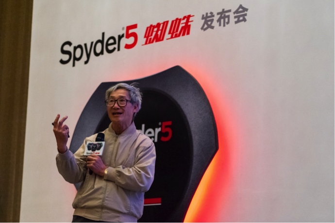 真色于心•好彩方现——Datacolor全新一代Spyder5系列产品媒体发布仪式