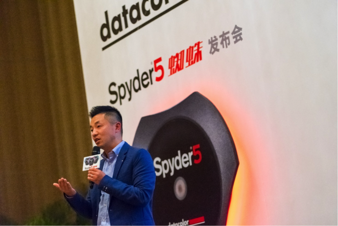 真色于心•好彩方现——Datacolor全新一代Spyder5系列产品媒体发布仪式