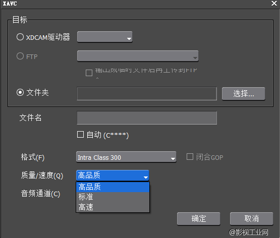 EDIUS 7.5继续领跑4K实时非编系统