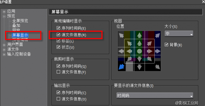 EDIUS 7.5继续领跑4K实时非编系统