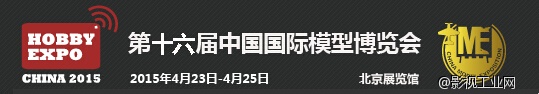 中国P&E展落幕　蓝天飞扬航拍器材引瞩目！