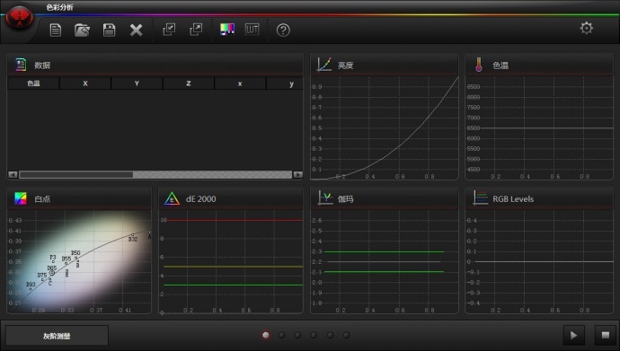 将显示器校正成监视器的色彩-尊正truecolor-analyzer2.6软件试用