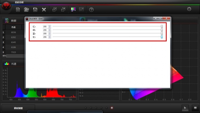 将显示器校正成监视器的色彩-尊正truecolor-analyzer2.6软件试用