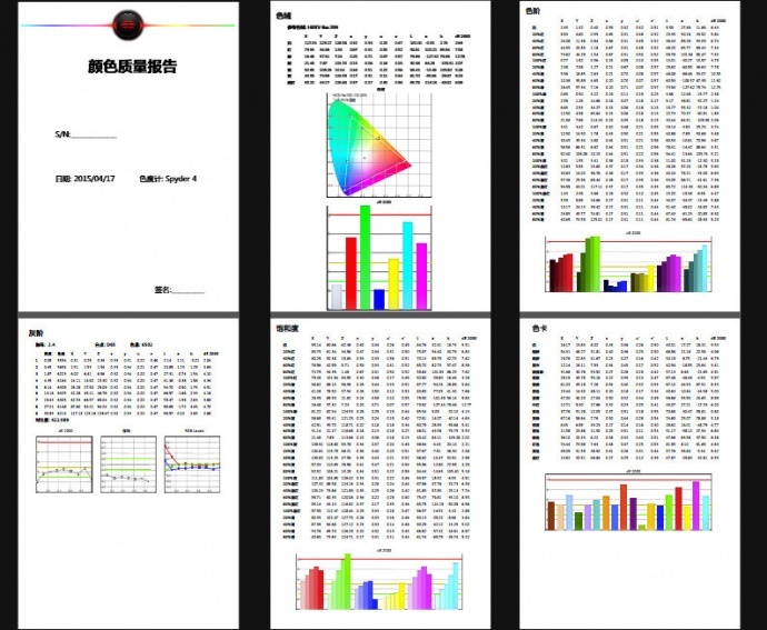 将显示器校正成监视器的色彩-尊正truecolor-analyzer2.6软件试用