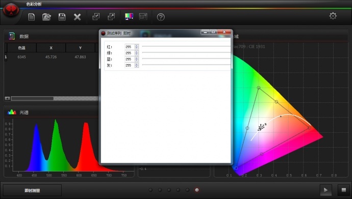 将显示器校正成监视器的色彩-尊正truecolor-analyzer2.6软件试用